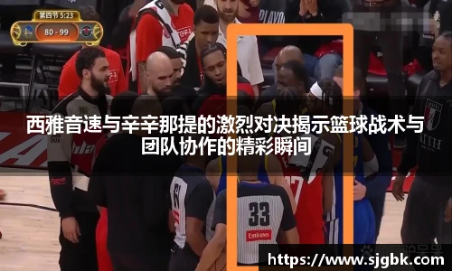 JN SPORTS